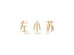 左小苏