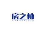 房之林