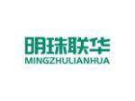 明珠联华