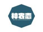 神农志