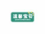 温馨宝贝