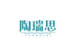 陶瑞思