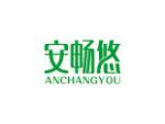 安畅悠