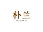 朴兰 PAUUORAN