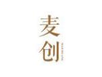 麦创