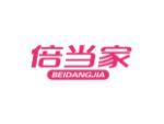 倍当家