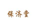 保济堂
