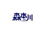 森本川
