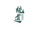 统道