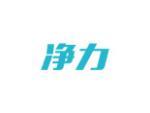 净力