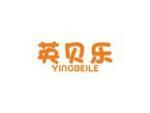 英贝乐