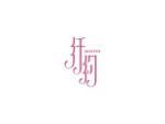 纤约
