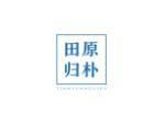 田原归朴