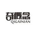 鑫财猫
