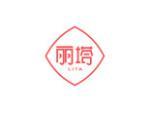 丽塔