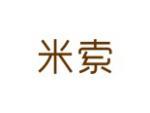 米索