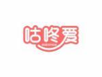 咕咚爱