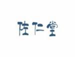佐仁堂