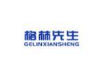 格林先生 GELINXIANSHENG