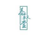 春叙堂