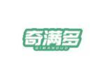奇满多
