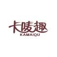 团爪