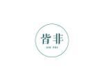 皆非
