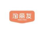 淘丽友