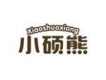 小硕熊