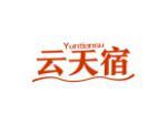 云天宿
