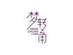 梦转角