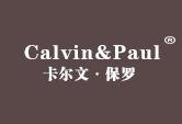 卡尔文·保罗 CALVIN＆PAUL