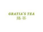 赐茶 GRATIAS TEA