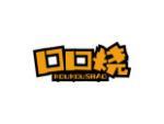 口口烧