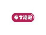 布丁泡泡