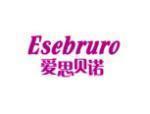 爱思贝诺 ESEBRURO