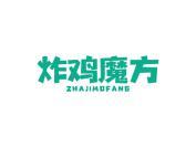 炸鸡魔方