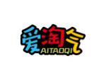 爱淘气