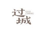 过城