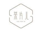 茶片儿