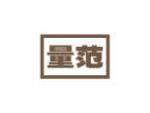 量范