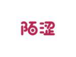 陌涩