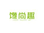 馋尚趣