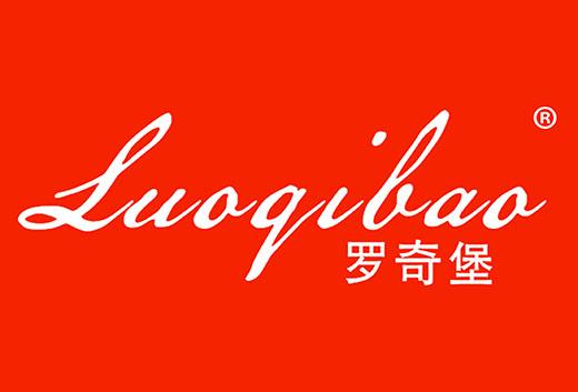 罗奇堡
