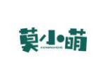 莫小萌