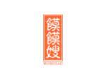 馍馍嫂