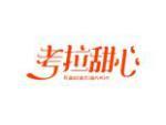 考拉甜心