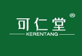 可仁堂