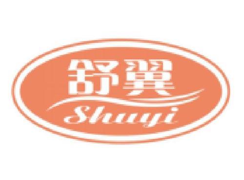 舒翼    SHUYI