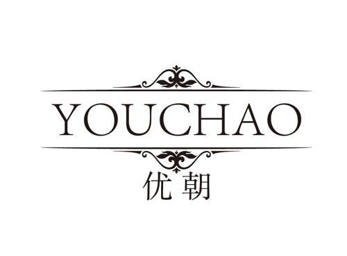 优朝   YOUCHAO